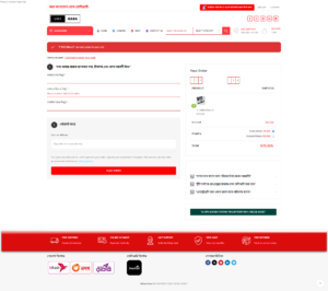 screencapture uraharashop shop checkout 2024 08 02 15 17 08